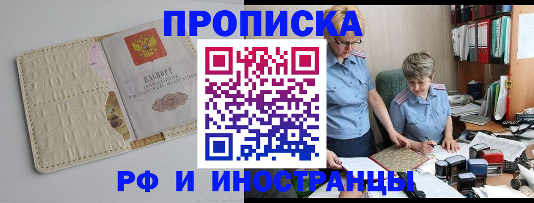 временная регистрация госуслуги в Ивдели