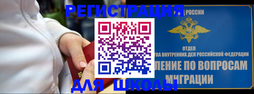 прописка регистрация в Ивдели